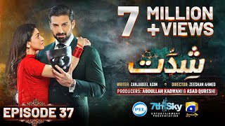 Shiddat Ep 37 Eng Sub Muneeb Butt  Anmol Baloch  Digitally Presented by PEL  10th June 2024 [upl. by Ailecnarf]