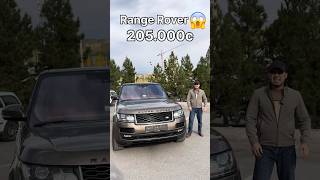 ПРОДАНО⛔️ Range Rover Voqe [upl. by Skye]