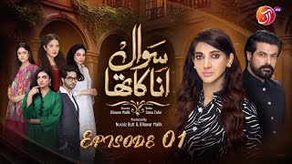 Sawal Anaa Ka Tha  Episode 01 Eng Sub  SanaNawaz AreejMohyudin  Jan 23 2024  AAN TV [upl. by Alleciram957]