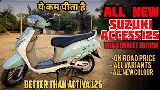 Suzuki access 125 new model 2024 solid ice green colour  full review [upl. by Aicilehp83]