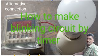 How to make blinking circuit by timer [upl. by Gerdy]