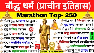 बौद्ध धर्म Gk  baudh dharm  Ancient history  Buddhism in hindi  Gk Trick  Ravi Study IQ GK [upl. by Amelia]