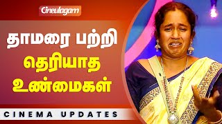 Unknown Story about Thamarai Selvi  Bigg Boss Tamil Season 5 [upl. by Eikkin]