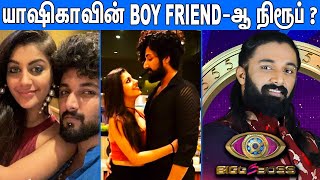 யாஷிகாவுக்கு liveல் முத்தம் கொடுத்த நிரூப்  Yashika Anand Kiss With Niroop  Bigg Boss tamil 5 [upl. by Lin979]