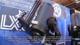 Meade NEAF 2012 LX600 [upl. by Allicserp]