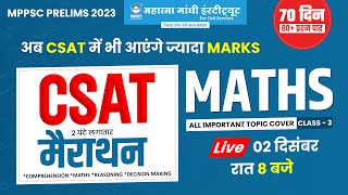 MPPSC PRELIMS 2023  MPPSC CSAT  MATHS MARATHON  CSAT FOR MPPSC  CSAT SPECIAL CLASS mppsc [upl. by Noreen267]