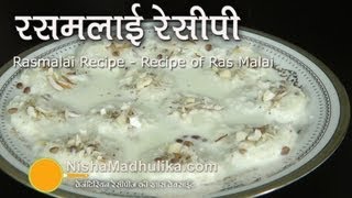 Ras Malai Recipe video  रसमलाई [upl. by Anir939]