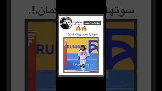 فانبوي k سايكو explore blackpink fanboy fypシ゚viral jungkook عالمالفيك عالمالوهم shorts [upl. by Milla]