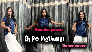 remix song single dancedance rimix song mp3comnonstop dance mix dj song viral nonstop dj gana [upl. by Miun]