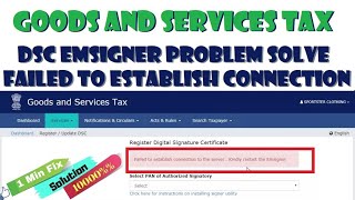 Failed to establish connection  Gst DSC Emsigner Problem Solve  GST DSC REGISTRATION ERROR [upl. by Eliath]