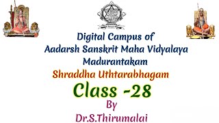 Shraddha UthtarabhagamClass 28DrSThirumalaiRaghuvamsamSri Ahobila mutt Sanskrit College MKMDC [upl. by Atiniv]