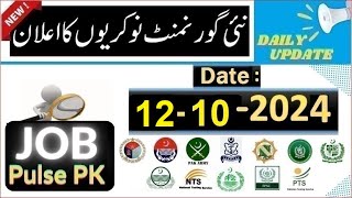 Today Govt Jobs 12102024  New Government jobs in Pakistan  Latest government jobs  Job Pulse PK [upl. by Ayal]