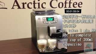 Philips saeco Intelia HD8753 complete review 完整功能介紹 by Arctic Coffee 北極海咖啡 [upl. by Voltmer]