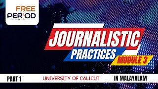 Journalistic Practices  Module 3  Part 1  University of Calicut 3rd Semester [upl. by Bunnie]