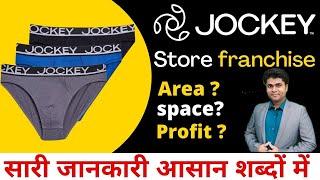 Jockey store business idea jockey franchise businessjockey showroomfranchise business opportunity [upl. by Blalock]