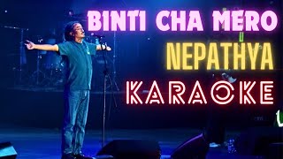 Binti Cha Mero  Nepathya Karaoke [upl. by Luba]