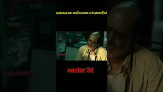 Sector 36 movie explanation Tamil riyacinema movierating [upl. by Taam]