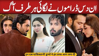 You Must Watch These Top 10 Dramas 2024  Best Pakistani Dramas [upl. by Naitirb]