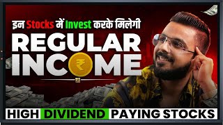 Regular Income from Stock Market  High Dividend Paying Stocks List [upl. by Worl]