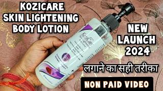 Kozicare Skin Lightening Body Lotion  Kozicare skin lightening cream  Review  फायदे और नुकसान [upl. by Mathian844]