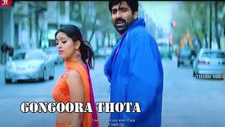 Gongoora Thota Ravi Teja And Sneha Telugu Full Movie Song  Telugu Videos [upl. by Sholes]