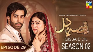 Qissa E Dil  Episode 29  Season 02  Azfar Rehman  Hina Afridi  News amp Update  Dramaz Review [upl. by Yeleek]