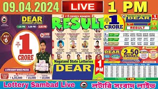 Lottery live dear sambad 1 PM result today 09042024  dear nagaland lottery live [upl. by Des]