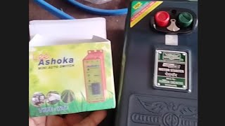 मोटर ऑटो स्विच कनेक्शन😊😊motor starter auto switch connection😊👍 [upl. by Jenelle]