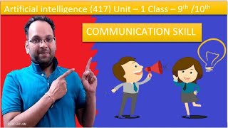 What is Communication  Types of Communication  Verbal Communication [upl. by Garret]