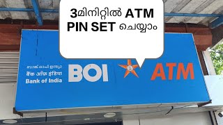 Bank Of India ATM Pin  Green Pin Setting [upl. by Beckman844]