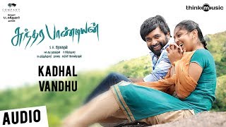 Sundarapandiyan  Kadhal Vandhu Song  M Sasikumar Lakshmi Menon  NR Raghunanthan [upl. by Redienhcs447]