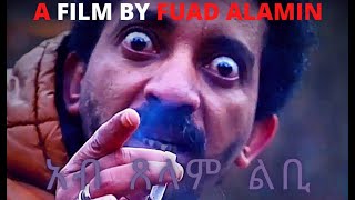 New Eritrean Movie quot ኣብ ጸላም ልቢ quot THE HOLE MOVIE ምልኢቲ ፊልም AB TSELAM LBI 20232024 [upl. by Oicnerolf30]