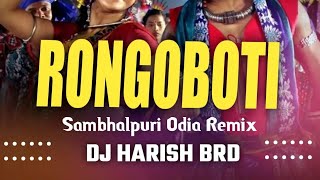 RongobotiSambhalpuriOdiaRemixDjHarishBrd128kexported [upl. by Ohnuj]