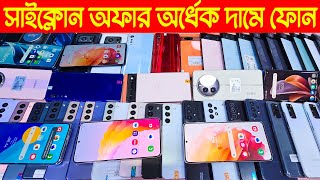 Used phone price in Bangladesh 2024🔥used Samsung mobile price🔥used iPhone price in BD🔥Google pixe [upl. by Odericus]