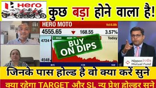 Hero motocorp SHARE LATEST NEWS  Hero motocorp SHARE NEWS Today hero motocorp share analysis [upl. by Virgie]