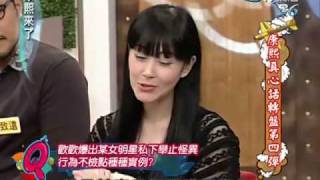 康熙來了2010032210歡歡爆料同時期最看不順眼的歌手rmvb [upl. by Bendicta478]