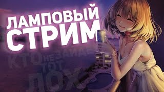 💬 ЧАТ РУЛЕТКА  ОБЩЕНИЕ 🤞  ЗАХОДИ 16 [upl. by Rfinnej]