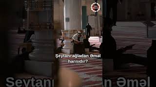 Şeytanı ağladan Əməl hansıdır islamicstatus islamicvideo allah hedis iman imam muhammad [upl. by Ocirderf]