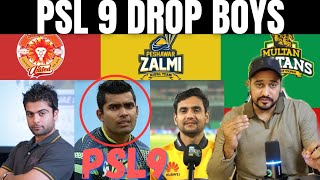 Pakistan Super League Drop Players PSL 9 Ep129 psl pcb icc babarazam [upl. by Deraj]