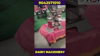 Dairy Product ல் daily லாபம் நம்ப MDM  ன் dairyequipments [upl. by Alarick]