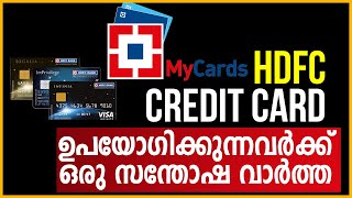 HDFC My Cards  Manage Your HDFC Bank Credit Cards Easily [upl. by Lud]