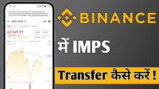 Binance Me IMPS Transfer Kaise Kare Binance IMPS Transfer [upl. by Stranger474]