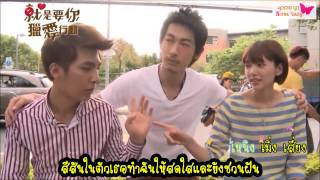 Karaoke Thaisub Unstoppable Sun  Aaron Yan Just You Ost [upl. by Osithe]