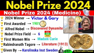 Nobel Prize 2024 Current Affairs  Nobel Prize 2024 GK  Nobel Prize 2024 important questions [upl. by Siradal930]