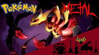 Pokémon Platinum  Battle Giratina 【Intense Symphonic Metal Cover】 [upl. by Brena]