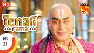 Tenali Rama  तेनाली रामा  Ep 21  8th August 2017 [upl. by Lonyer622]