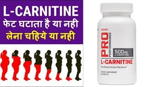 Carnitine Benefits For Fat Loss  LCarnitine कब और कैसे ले  In Hindi [upl. by Simmonds]