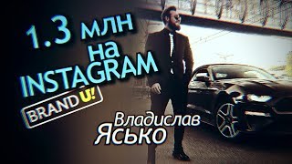 Продвижение Фотографа в 2021 Упаковка Бизнеса и Секреты рекламы Instagram  Влад Ясько Интервью [upl. by Neelcaj]