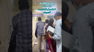 മുട്ടൻ പണി കിട്ടി ഗുയ്സ്  Dog bite and treatment  dogbite dog kunjipennu shorts [upl. by Kimbra]