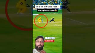 Speed stamping 02 second chennaisuperking cricket ipl viralvideo trending csk [upl. by Namia]